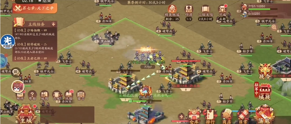 少年三国志2涿鹿天下怎么玩 少年三国志2涿鹿天下怎么玩