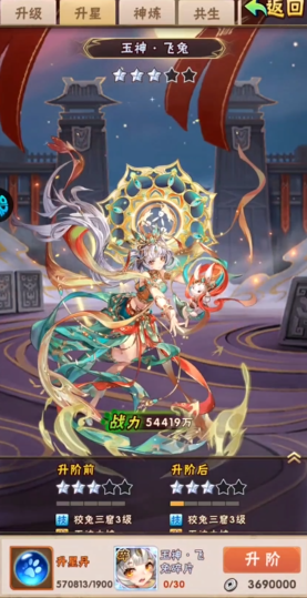 少年三国志玄金战宠怎么搭配