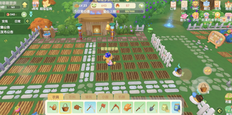 摩尔庄园26阶怎么扩建农场