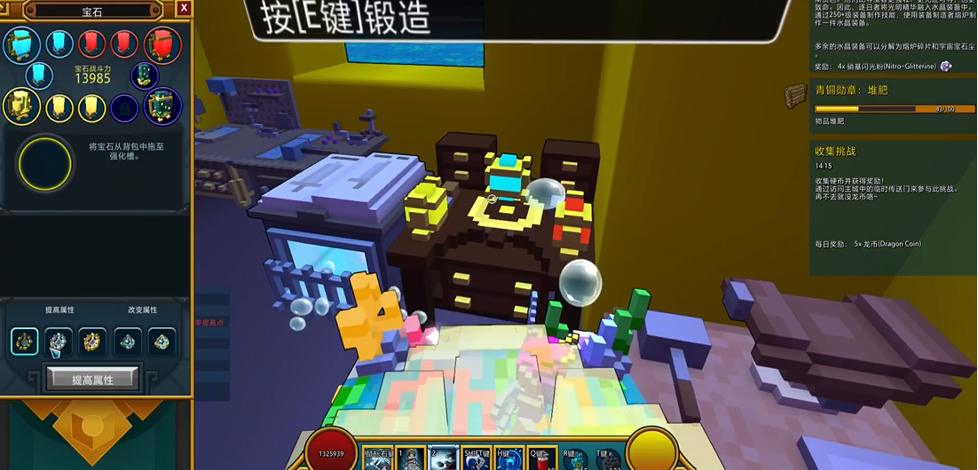 宝藏世界秘境工作台在哪打开