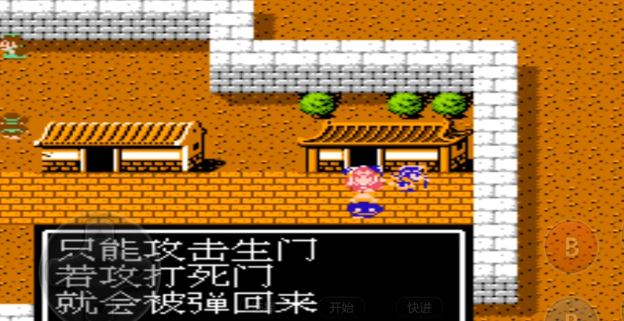 吞食天地2石阵怎么破 吞食天地2石阵怎么破