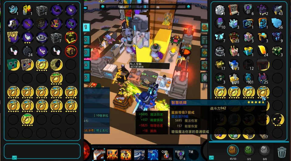 宝藏世界星辰宝石有什么用