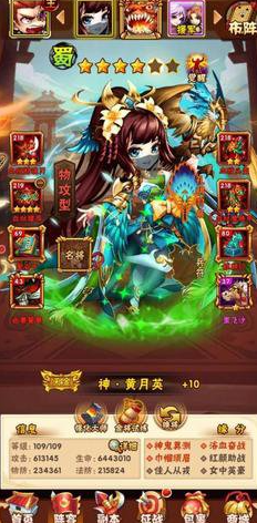 少年三国志79章怎么过 少年三国志79章怎么过