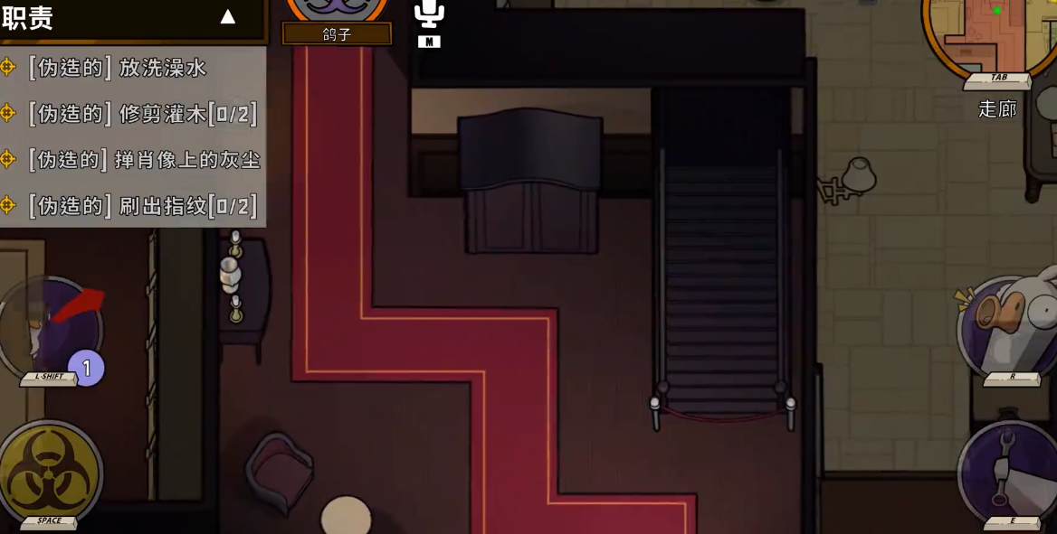 鹅鸭杀伪造的任务有什么用