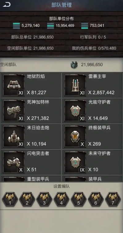 旭日之城排兵阵容搭配怎么玩