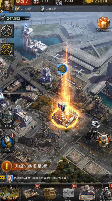 旭日之城排兵阵容搭配怎么玩