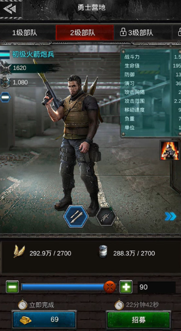 旭日之城排兵阵容搭配怎么玩