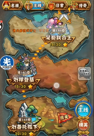 少年三国志兵符战魂带什么好 少年三国志兵符战魂带什么好