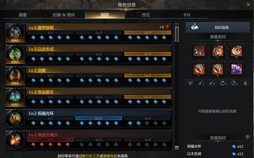 失落的方舟生存工具怎么升级