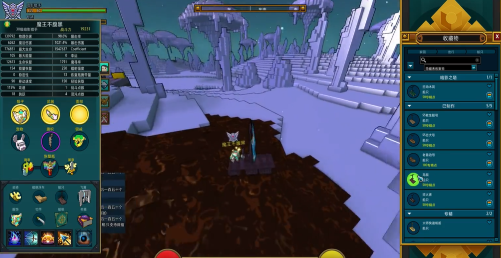 宝藏世界书籍怎么做