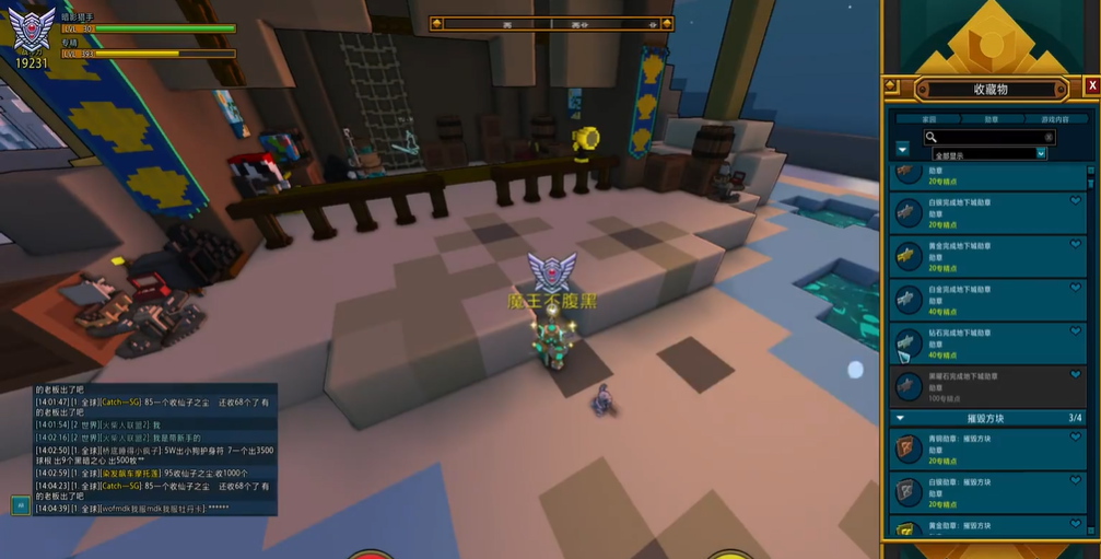 宝藏世界书籍怎么做