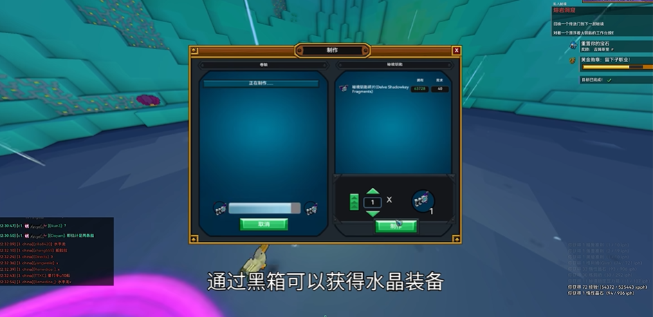 宝藏世界书籍怎么做