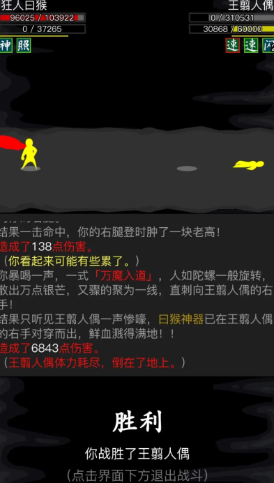 放置江湖练功是什么