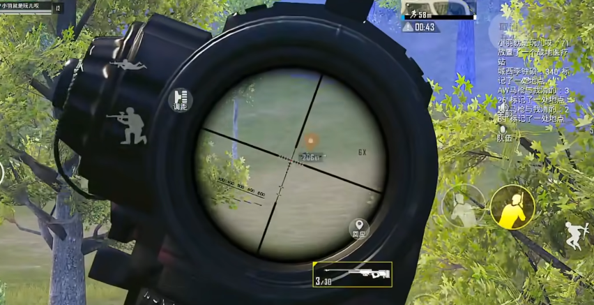 和平精英怎么打移动的人