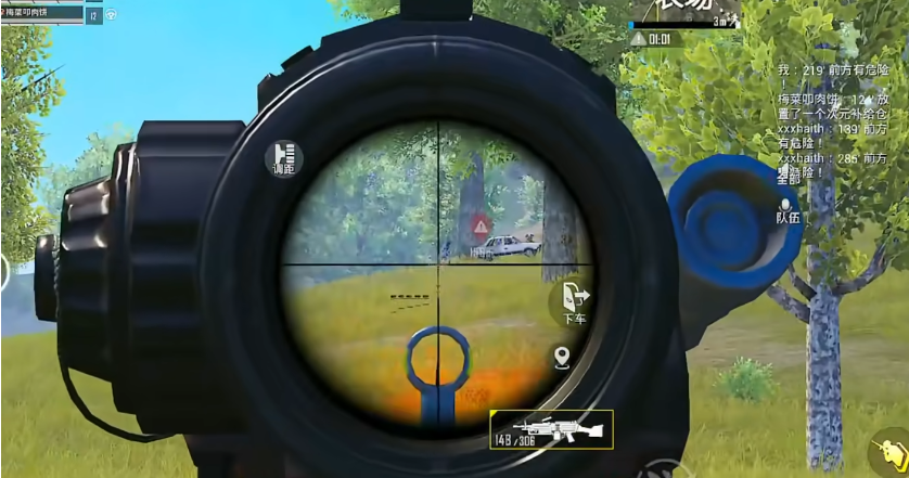 和平精英怎么打移动的人