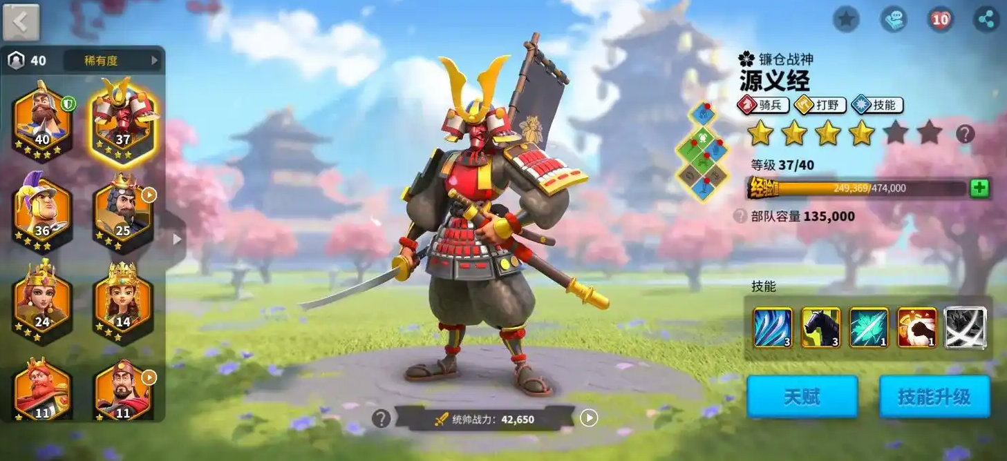 万国觉醒贝利撒留配什么武将