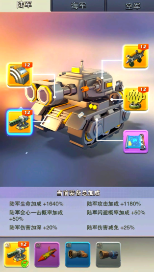 口袋奇兵玩哪个兵种比较好