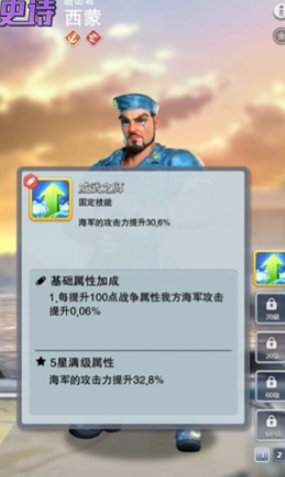 口袋奇兵玩哪个兵种比较好