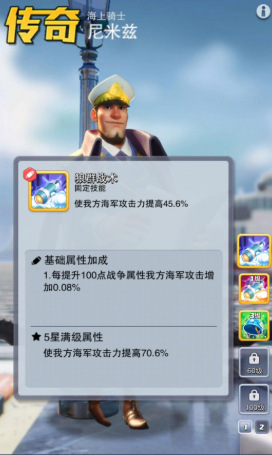 口袋奇兵玩哪个兵种比较好