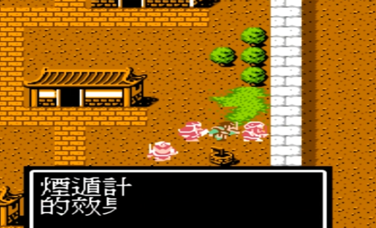 吞食天地2粮食在哪里 吞食天地2粮食在哪里