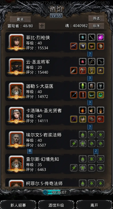 地下城堡2图13打完了做什么