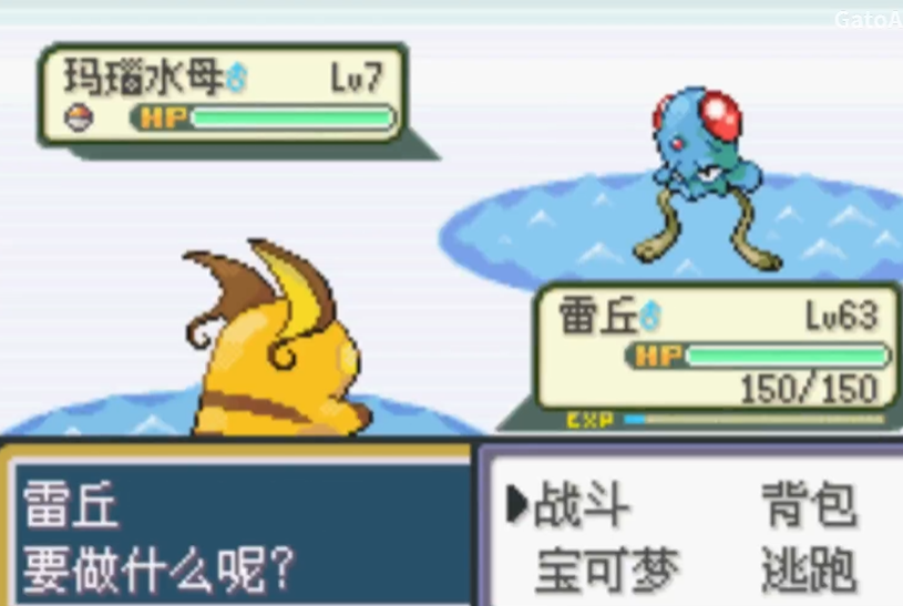 口袋妖怪火红4岛怎么去