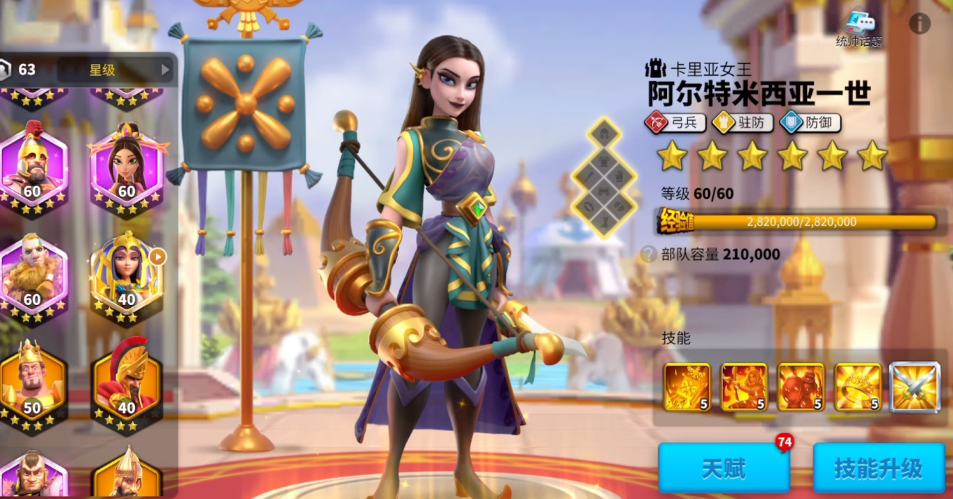 万国觉醒骑兵流要选什么文明 万国觉醒骑兵流要选什么文明