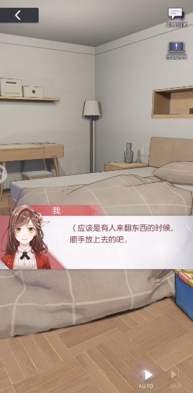 未定事件簿怎么快速提升好感