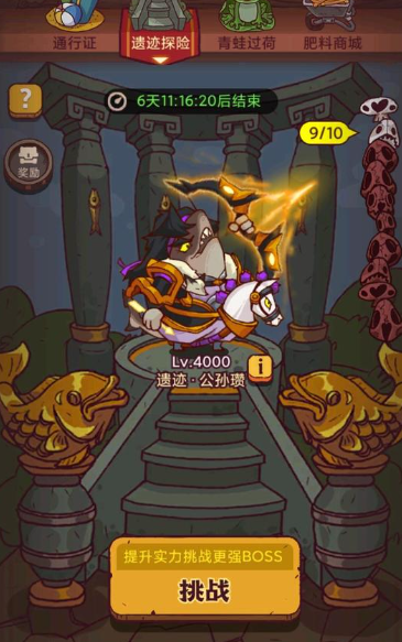 咸鱼之王7246关用什么阵容