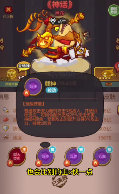 咸鱼之王7246关用什么阵容