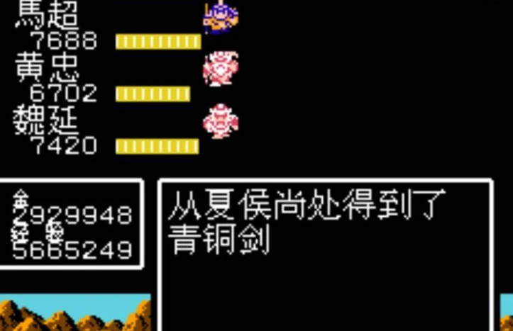 吞食天地2青铜剑怎么获得