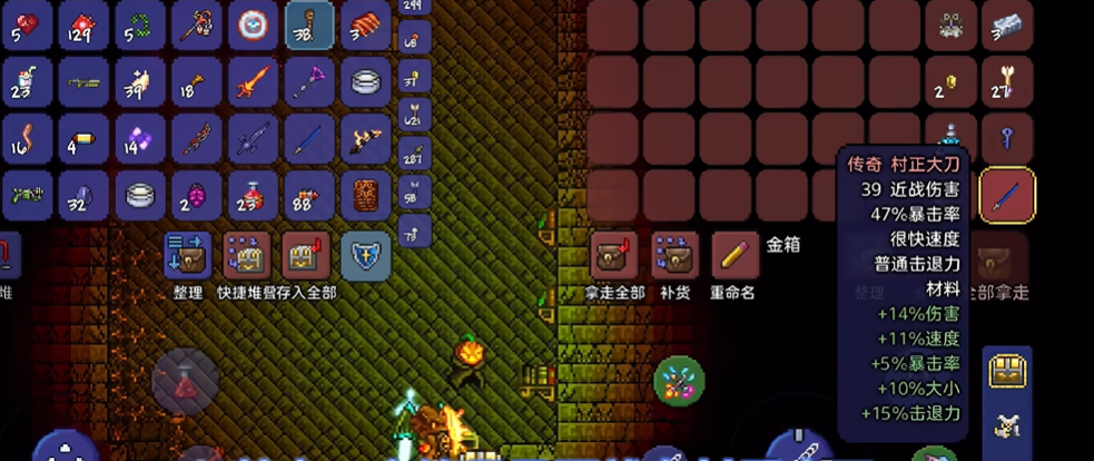 泰拉瑞亚永夜刀怎么获得