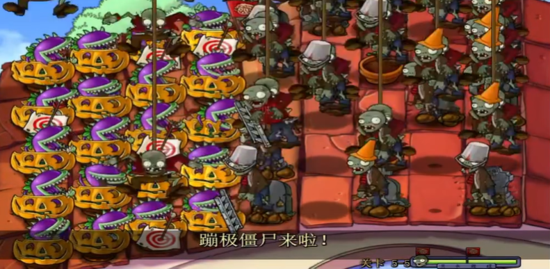 植物大战僵尸95版55怎么过 植物大战僵尸95版55怎么过