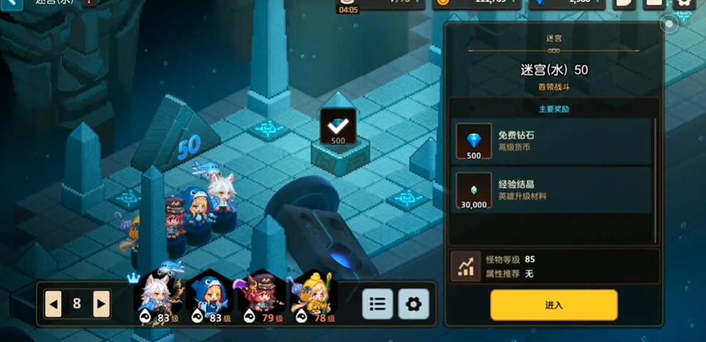 坎公骑冠剑迷宫50关怎么过