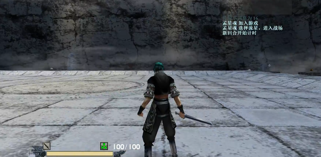 流星蝴蝶剑有什么武器