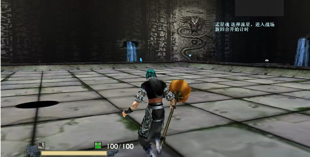 流星蝴蝶剑有什么武器