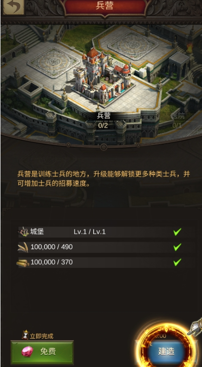 战火与秩序怎么搭配兵种好用 战火与秩序怎么搭配兵种好用