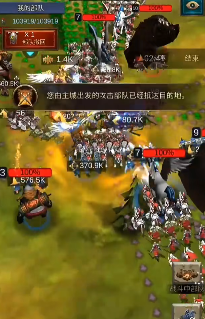 战火与秩序怎么搭配兵种好用 战火与秩序怎么搭配兵种好用