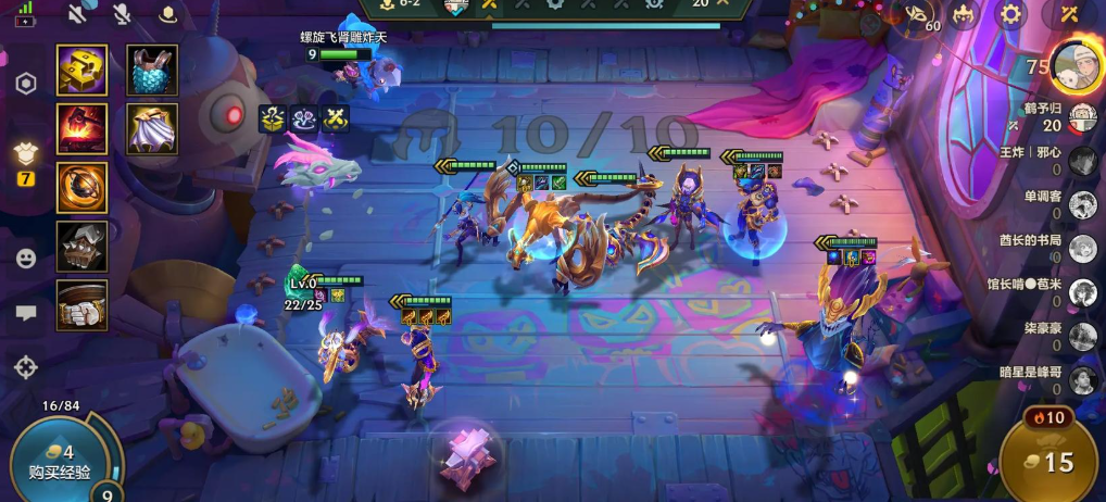 金铲铲之战如何克制龙族 金铲铲之战如何克制龙族