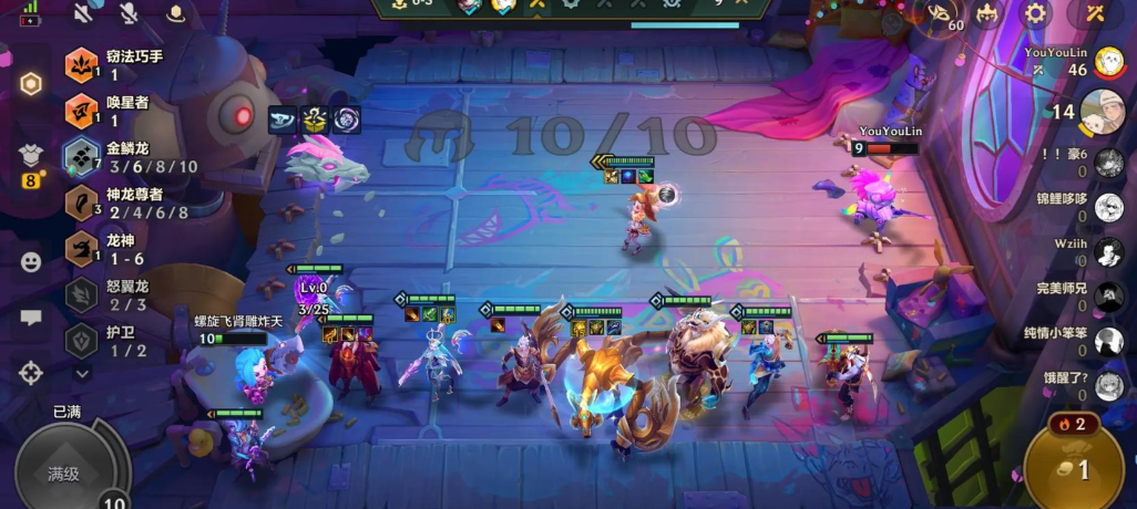 金铲铲之战如何克制龙族 金铲铲之战如何克制龙族