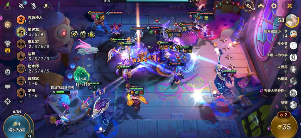 金铲铲之战如何克制龙族 金铲铲之战如何克制龙族