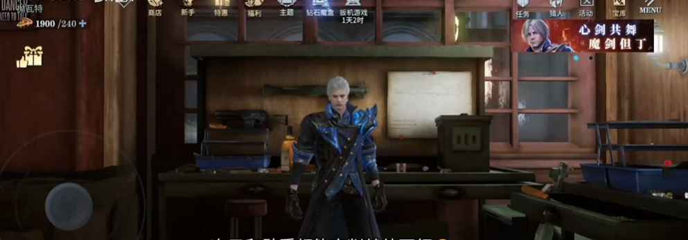 鬼泣巅峰之战维吉尔怎么玩 鬼泣巅峰之战维吉尔怎么玩