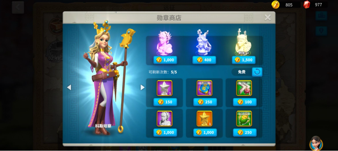 万国觉醒商店怎么买