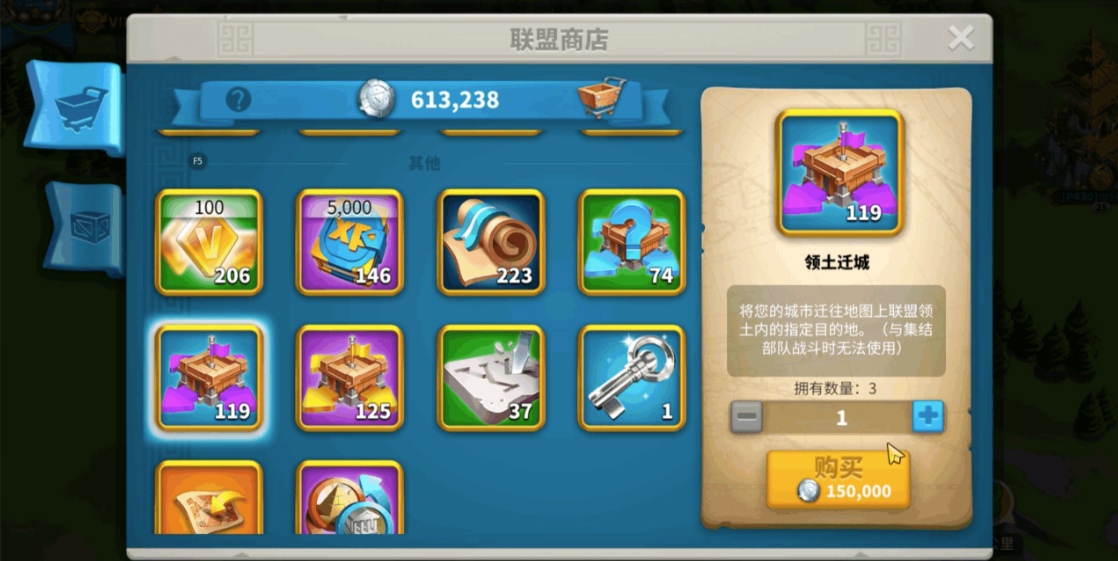 万国觉醒商店怎么买