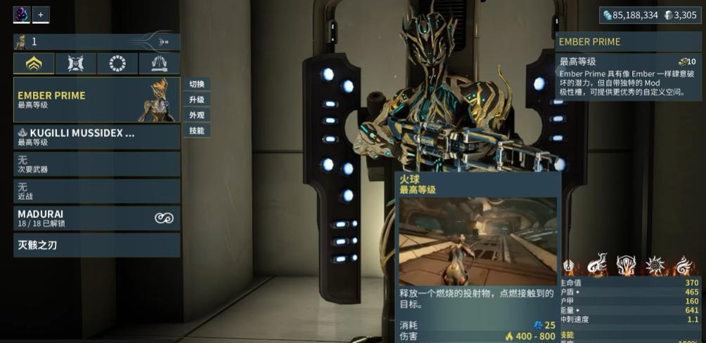 星际战甲值得挖的战甲有哪些