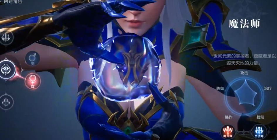 全民奇迹2冰法用什么套装