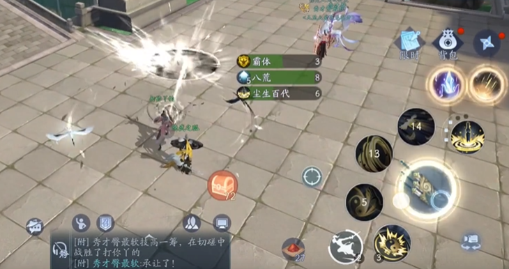 新笑傲江湖pk怎么玩