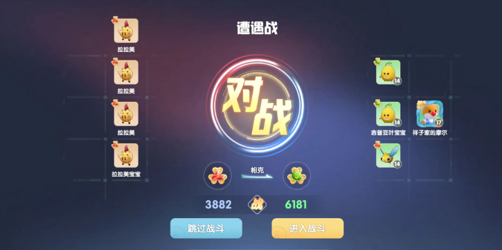 摩尔庄园怎么捉宠物