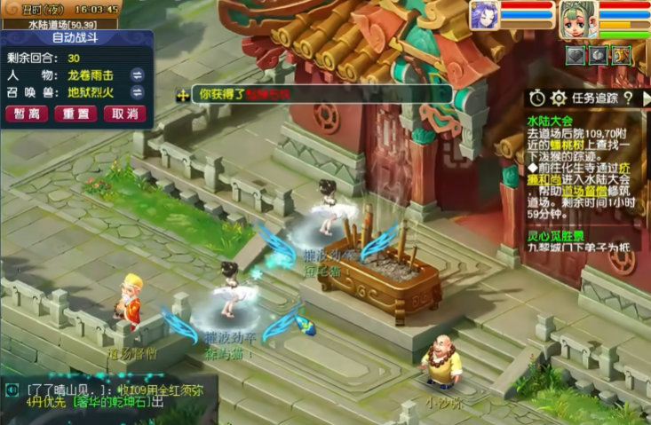 梦幻西游89刷什么副本