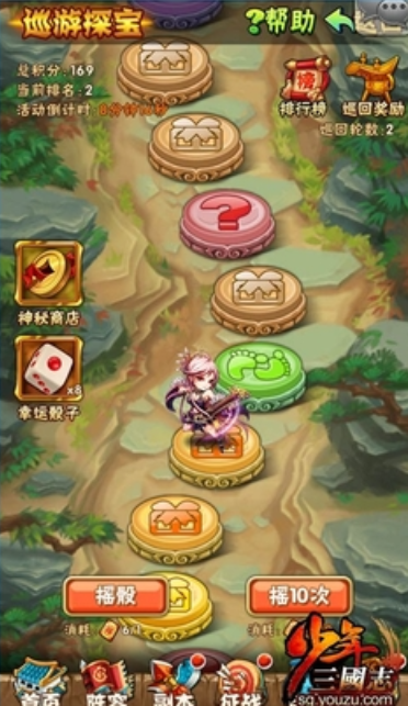 少年三国志夺粮战怎么打 少年三国志夺粮战怎么打